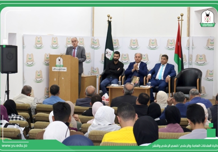الدكتور عبدالباسط عثامنه يشارك في ندوة ثقافية حول فكر الملك عبدالله الثاني ابن الحسين في جامعة اليرموك